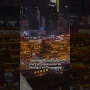 Chongqingamz