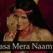 Reqqase Mera Naam