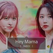 Nmixx Hey Mama