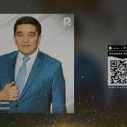 Отам Уйнасин Уйнасин Онам