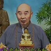 转法轮