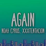 Песня Again
