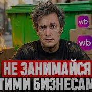 Бизнес