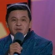 Обид Асомов