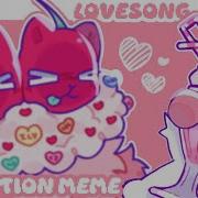Love Song Meme