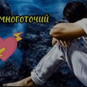 Песня В Фильме Ради Жизни