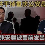 老灯开讲864
