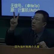 周孝正