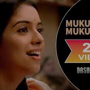 Mukunda Mukunda Hindi