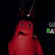 Garden Of Banban Song