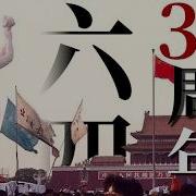 35周年