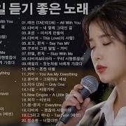 Korean Song