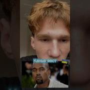 Уэст Ой Рiдна Сестричко