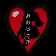 名前は未だ無いです