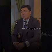 Qizim Qoshing Bilan Ko Zing Meniki