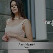 Amir Nazari Street