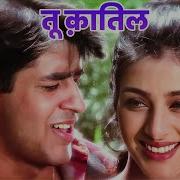 Tu Katil Tera Dil Katil