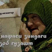 Аламовар
