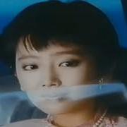 Smashing Pumpkins Luna Slowed