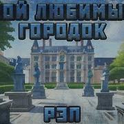 Warvoid Городок