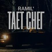 Ramil
