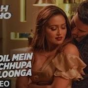Aise Na Mujhe