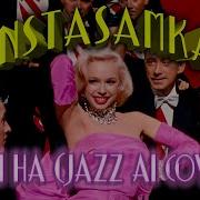 Lipsi Ha Кавер
