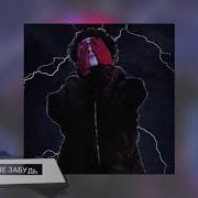 Oxxxymiron Sad Type Beat