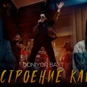 Doniyor Baxt