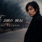 Gusakov Cover