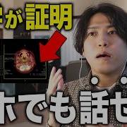 仮押さえ 英語