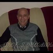 Nerir Ete Karox Es