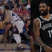 Ankle Breaker