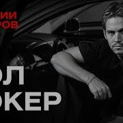Минаев Чтиво