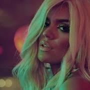 Karol G La Dama