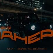 Манера