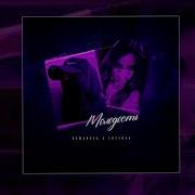 Молодостть Romanova