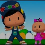Pepee Pepee