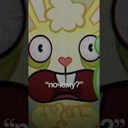 Woody Happy Tree Friends