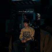 Нафас Нафас Бейо Хотитам