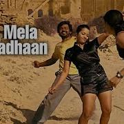 Aayirathil Oruvan Songs