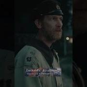 Лева Ты Где