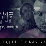 Украду У Родителей