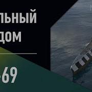 U 67Lpnlei