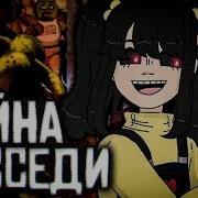 Кессади