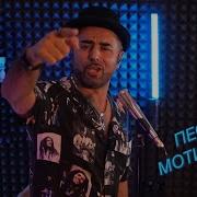 Ты Все Сможешь Саркис Эдвардс