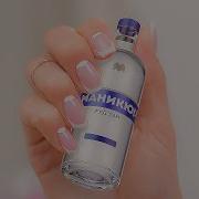 Твои Руки Гладят Мои Брюки Песня