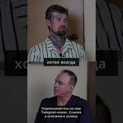 Под Мефом