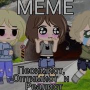 Optimist Original Meme
