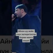 Жалолиддин Ахмадалийв Боласи Бир Ширин Кизалок Булди